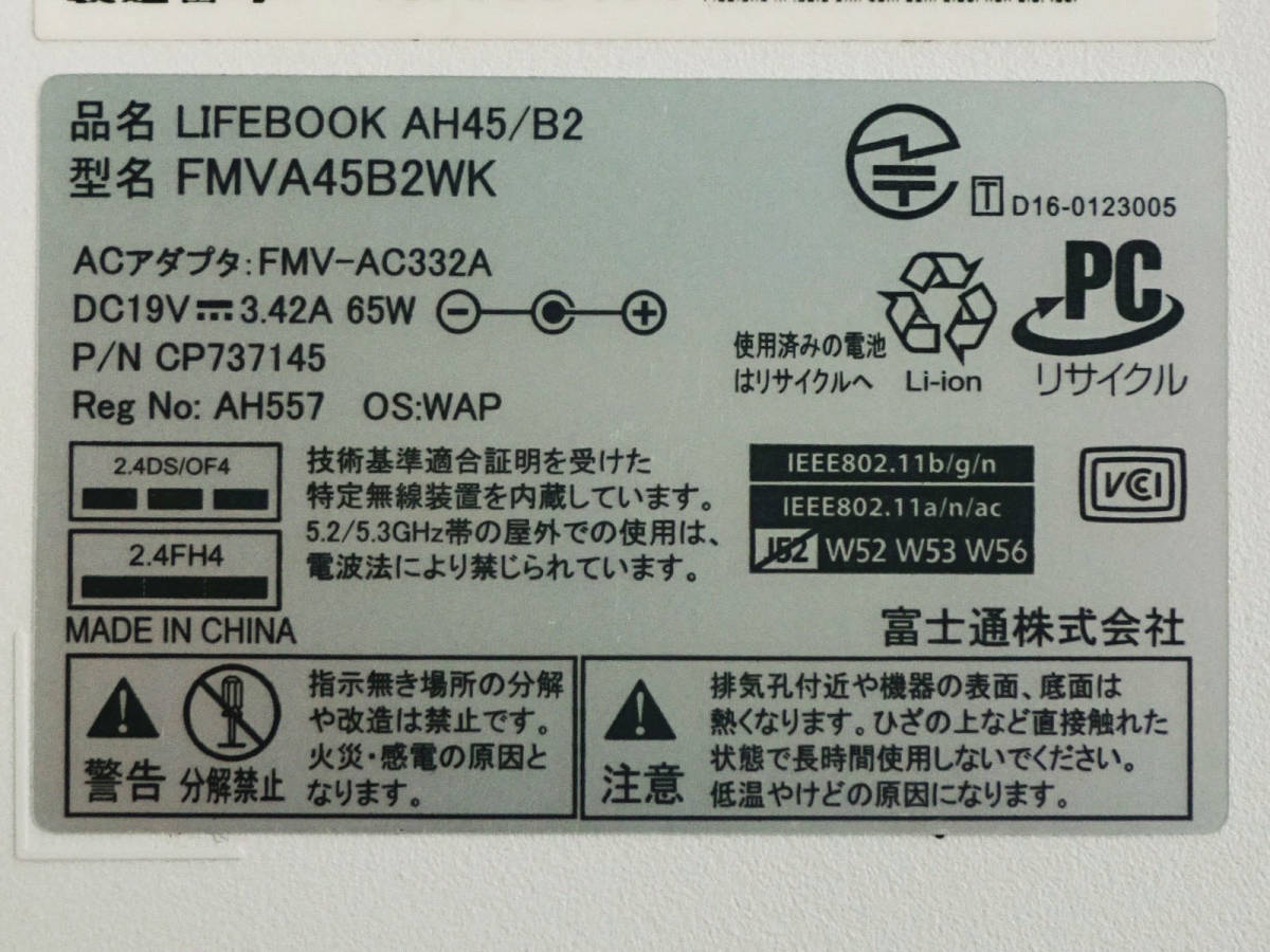 FUJITSU 富士通 ☆ FMVA45B2R LIFEBOOK AH45/B2 Core i3 7100U 2.40GHz 4GB 1000GB Win10 ノートパソコン ☆ 初期化済み 管43837_画像9