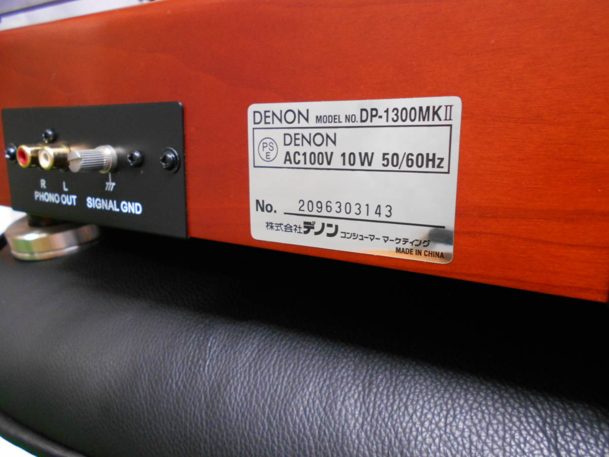 DENON ターンテーブル DP-1300MKⅡ（MCカートリッジ付属）_画像5