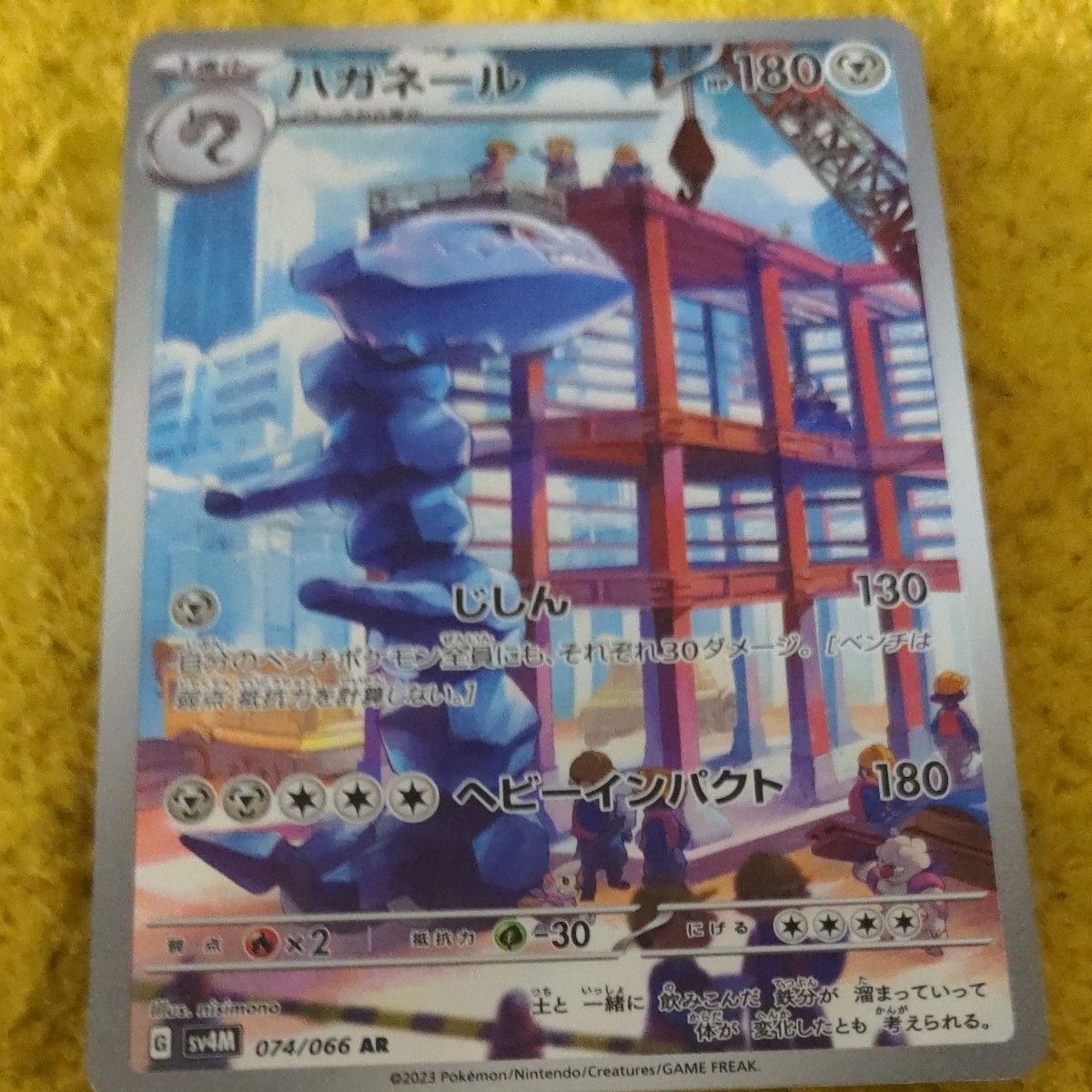 ポケモンカード SR AR EX トレーナー RR