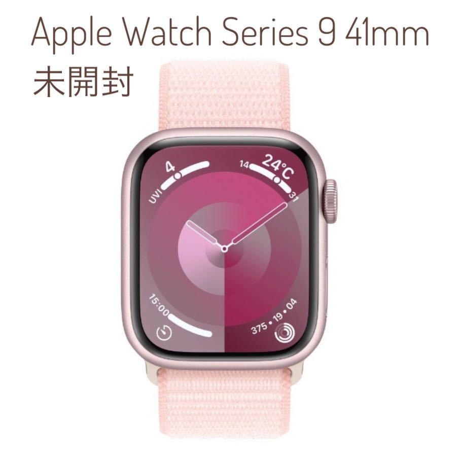 Yahoo!オークション - Apple Watch Series9 41mm GPS+セルラー