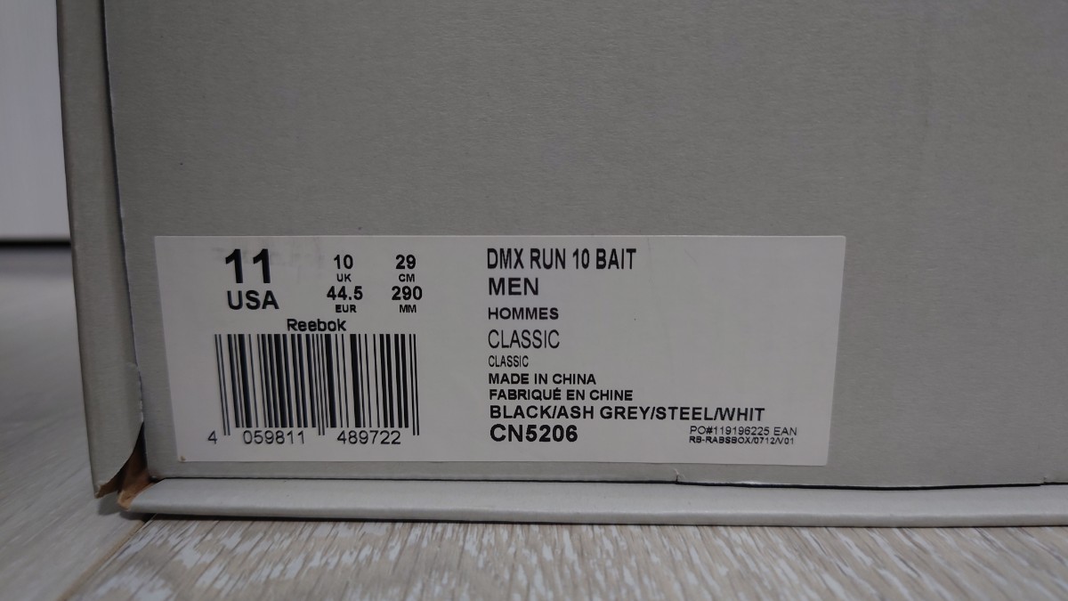 リーボック BAIT DMX RUN 10 29cm CN5206 reebok classic クラシック_画像9
