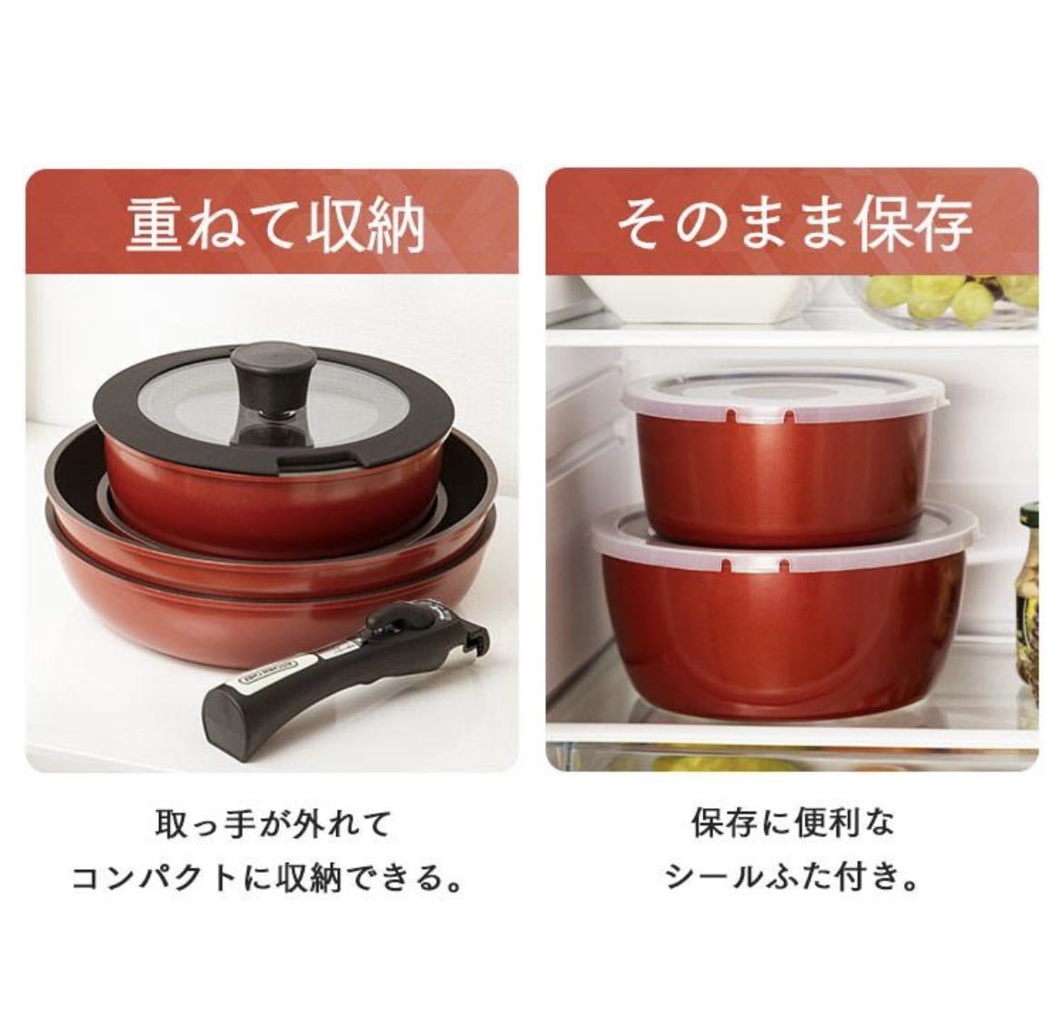 ☆送料無料 新品 アイリスオーヤマ フライパン 鍋 13点セット ガス火 IH対応 オレンジ 赤 ダイヤモンドコートパン H-ISSE13P IRIS OHYAMA