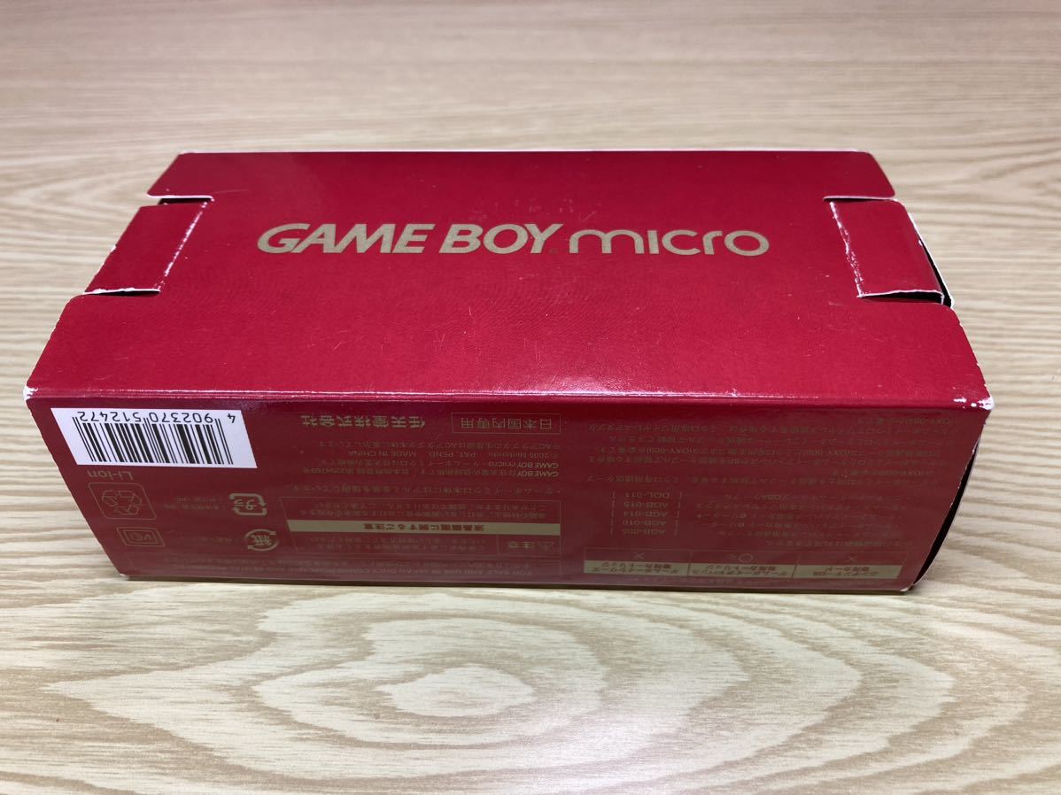 新品同様　ゲームボーイミクロ　ファミコンカラー　付属品完備　任天堂 Nintendo ニンテンドー　GAME BOY micro _画像8