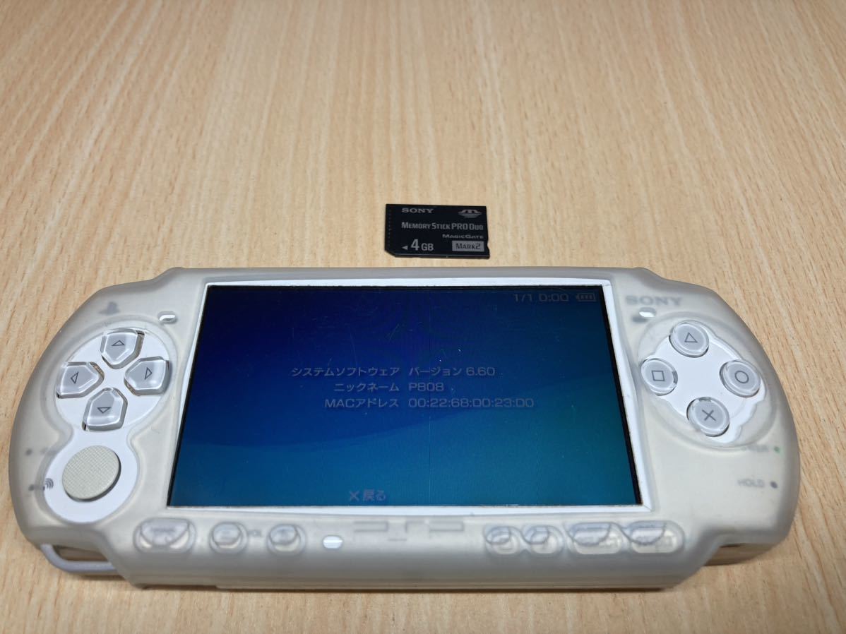 PSP2000ホワイト　メモリースティック付き　SONY ソニー プレイステーションポータブル _画像1