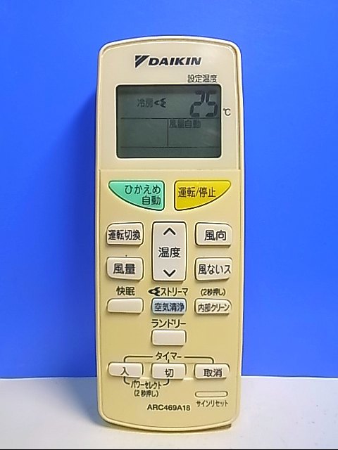 6363円 T114-407☆ダイキン☆エアコンリモコン☆ARC443A15☆即日 6363円 T114-407☆ダイキン☆エアコンリモコン☆ARC443A15☆即日