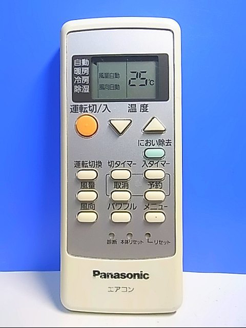 T128-620★パナソニック Panasonic★エアコンリモコン★A75C3308★即日発送！保証付！即決！_画像1