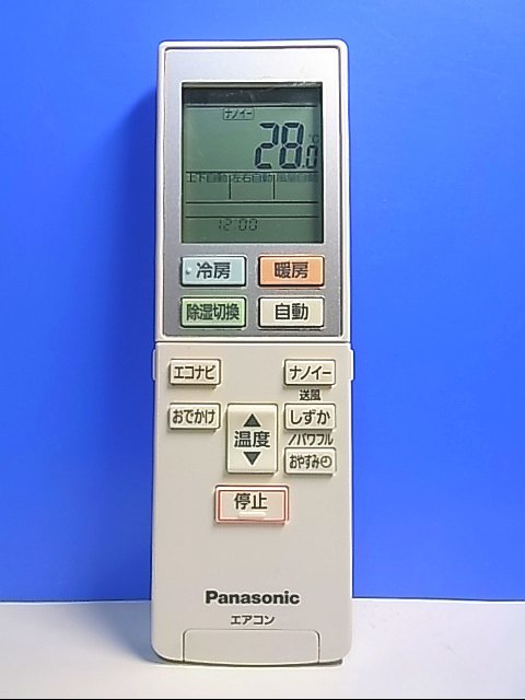 T128-899★パナソニック Panasonic★エアコンリモコン★ACXA75C02340★即日発送！保証付！即決！_画像1