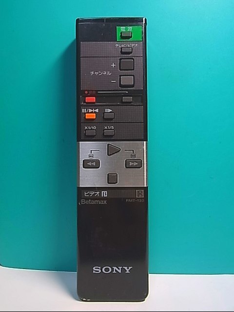 S136-220★ソニー SONY★ビデオリモコン★RMT-130★即日発送！保証付！即決！_画像1