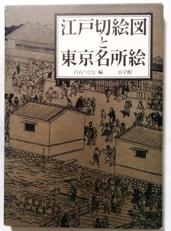トールキンによる『指輪物語』の図像世界 ☆ ウェイン・G. ハモンド クリスティナスカル 井辻朱美 ◇ 未公開を含む200点の自筆画を収録 - 児童書評論 トールキンによる『指輪物語』の図像世界 ☆ ウェイン・G. ハモンド クリスティナスカル 井辻朱美 ◇ 未公開を含む200点の自筆画を収録 - 児童書評論