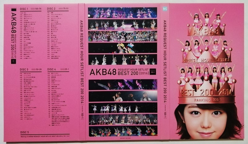 中古スペシャルBlu-ray BOX AKB48『 リクエストアワー セットリスト ベスト200 2014 (100～1ver.) 』生写真欠け_画像5