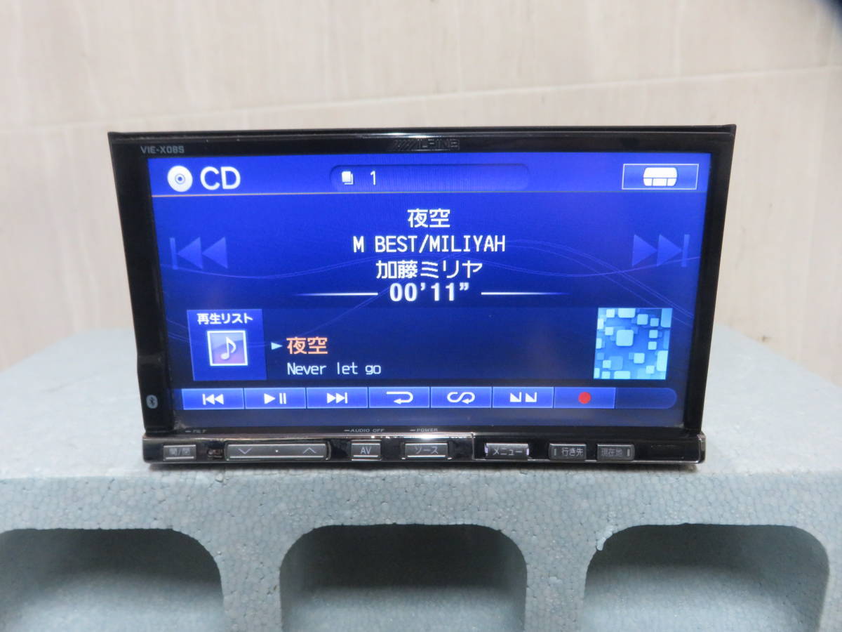 完動品保証付/W3369/アルパイン人気 HDDナビ 高精細/VIE-X08S/TVフルセグ/Bluetooth/テレビOK/音声確認OK/電源配線付き_画像6