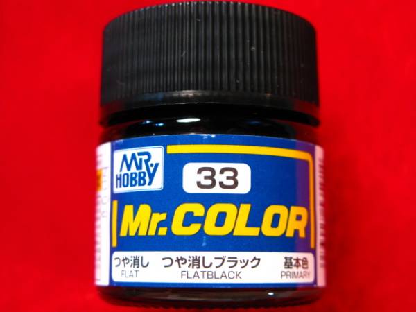 Mr.カラー（33） つや消しブラック　基本色　つや消し GSIクレオス 即♪≫_画像1
