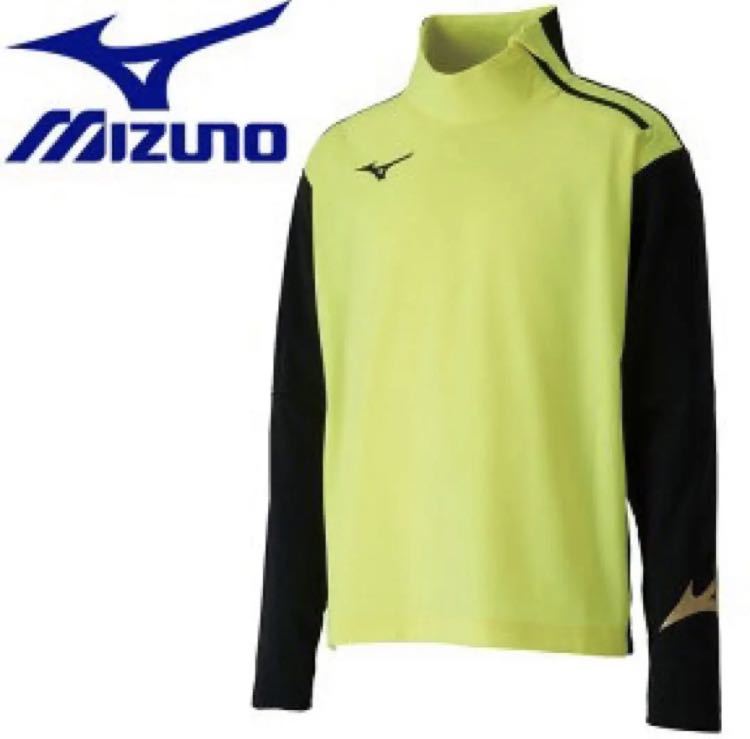 送料無料 新品 MIZUNO ジャージジャケット ストレッチフリースシャツ160_画像1