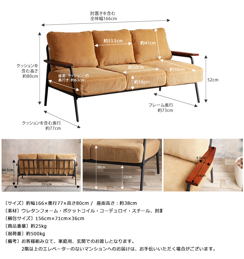 【数量限定】 ソファ 3人掛け ソファー 三人掛け ポケットコイル コーデュロイ ファブリック グリーン カーキ 緑 西海岸 男前 ビンテージ_画像9