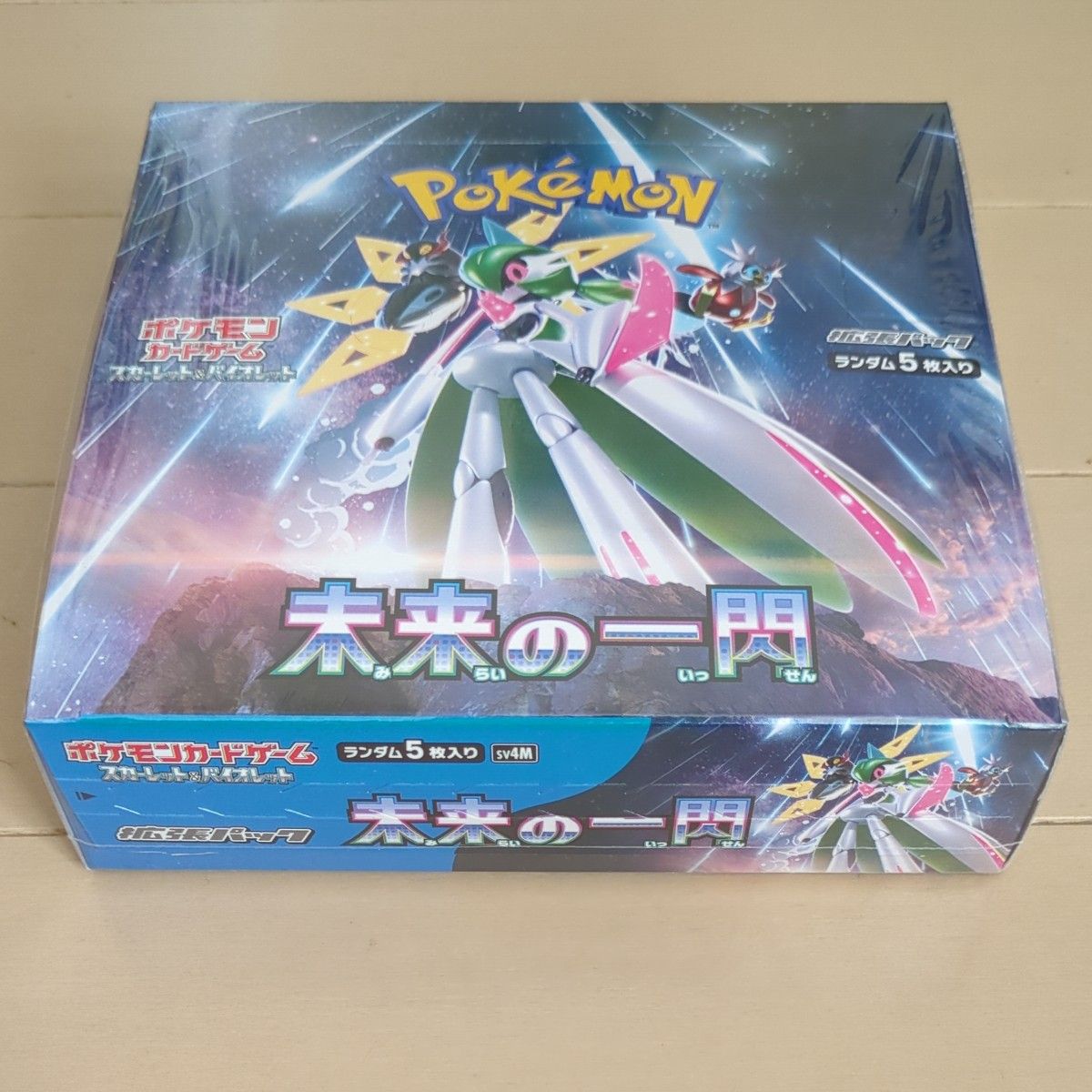 【シュリンク付新品未開封】 ポケモンカードゲーム スカーレット&バイオレット 拡張パック 未来の一閃 BOX  1BOX