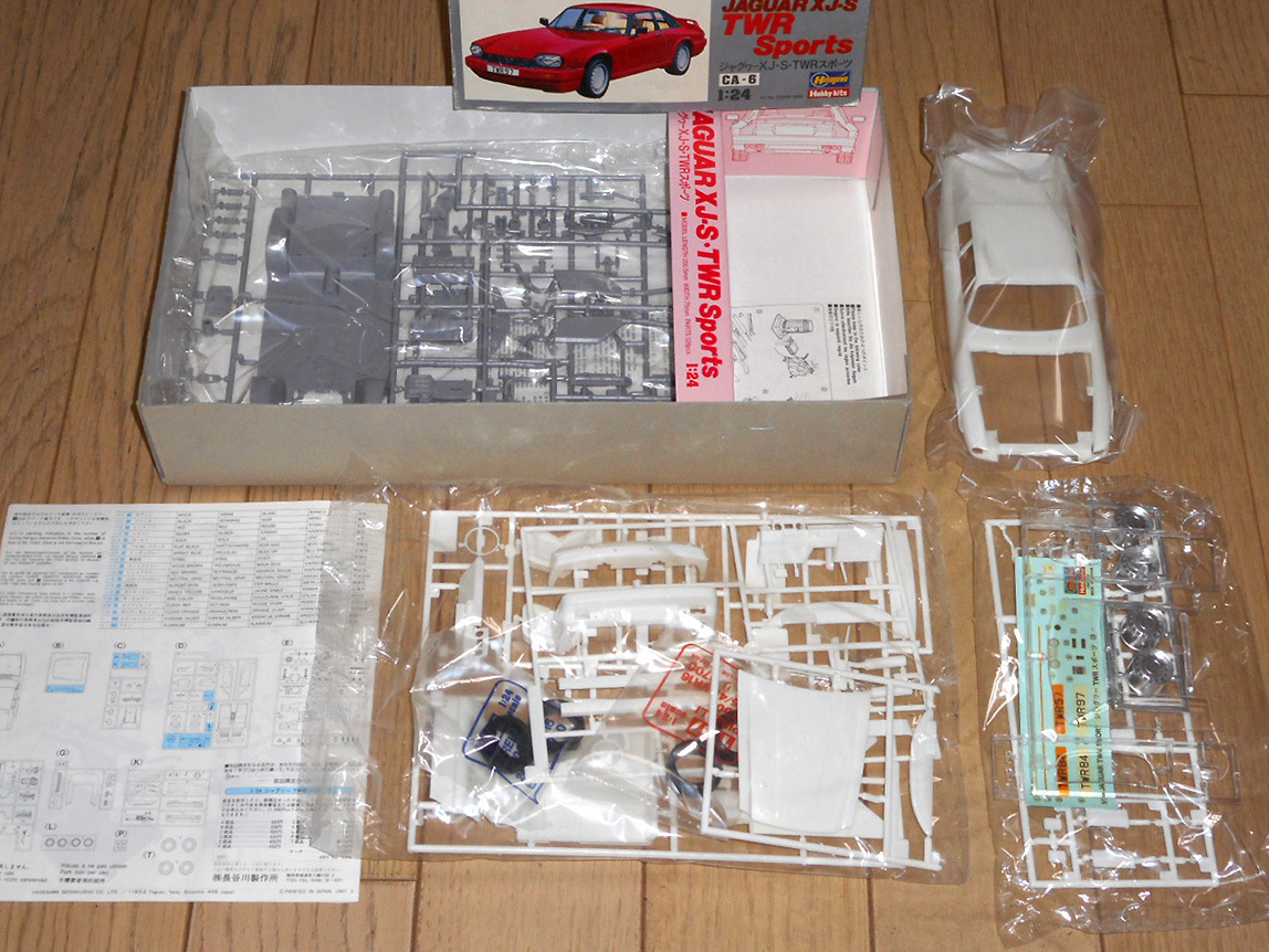 【中古品】1/24 GUNZE製 JAGUAR E TYPE 3L8 FHC、HASEGAWA製 JAGUAR XJ-S TWR Sports（2台セット）_XJ-S TWR