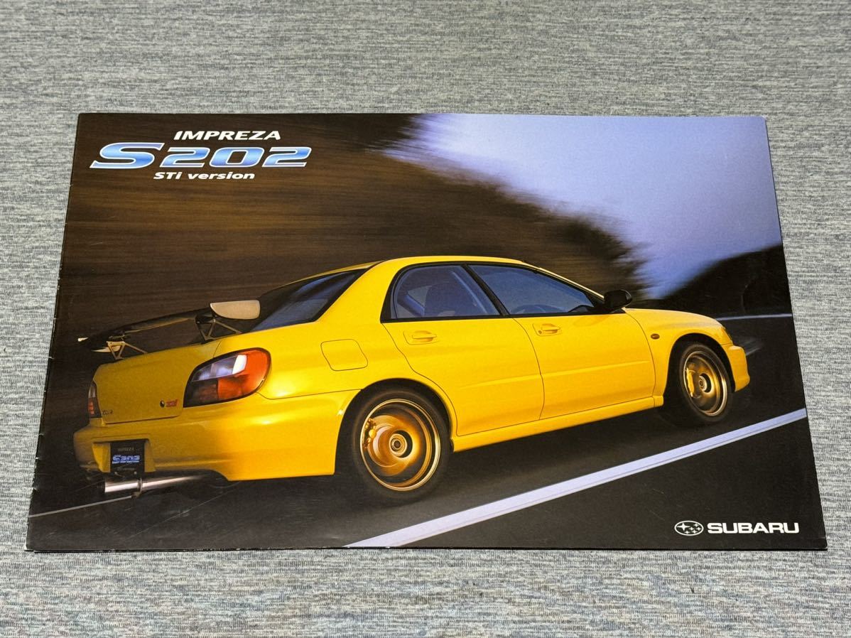 【旧車カタログ】 2002年 スバルインプレッサ S202 STiバージョン GDB系_画像1