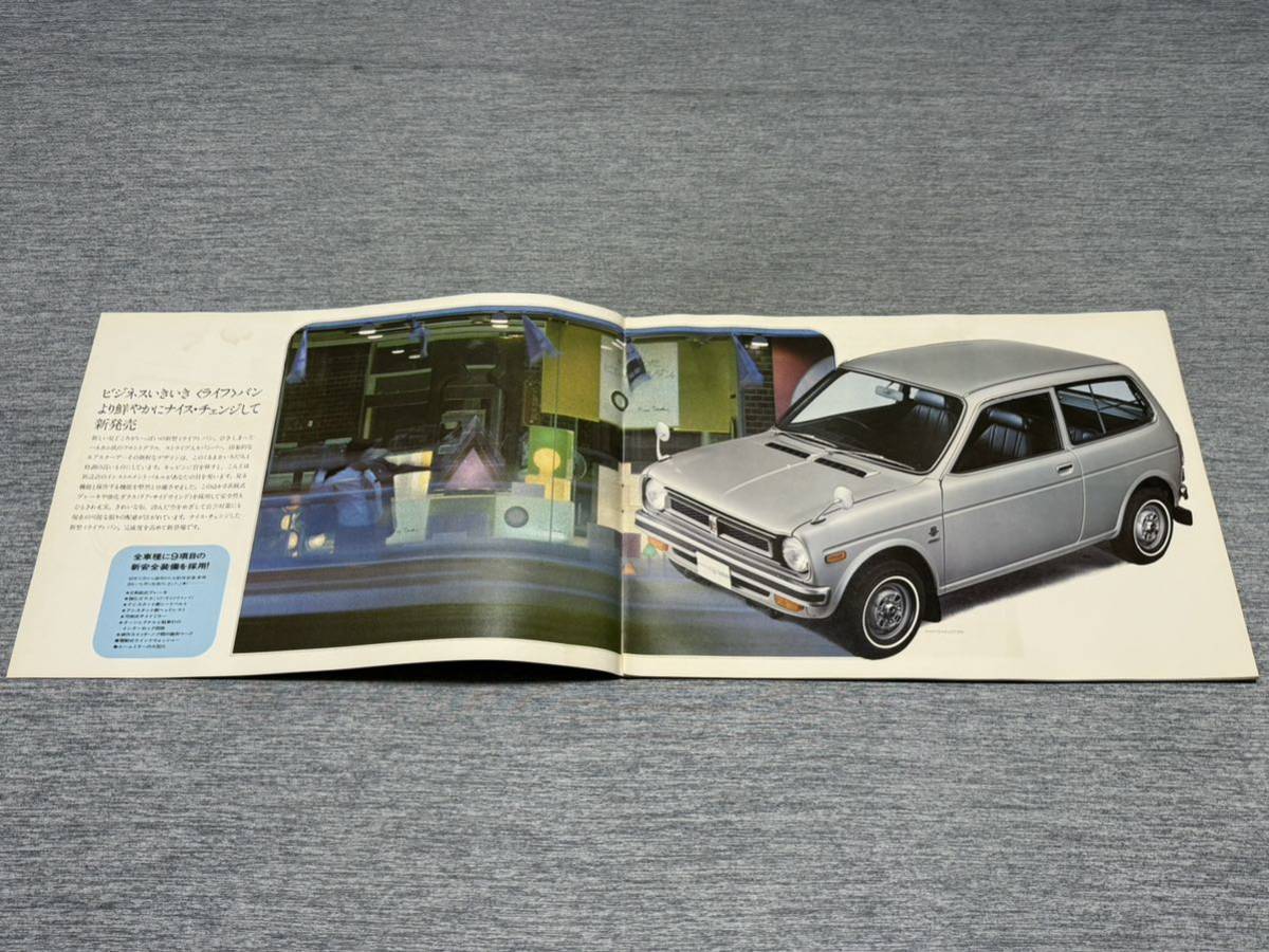 【旧車カタログ】 昭和48年 ホンダライフバン VA系_画像2