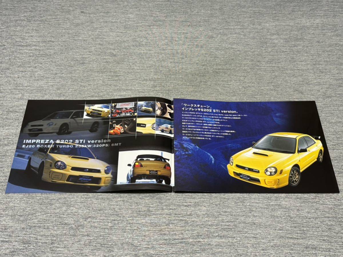 【旧車カタログ】 2002年 スバルインプレッサ S202 STiバージョン GDB系_画像2