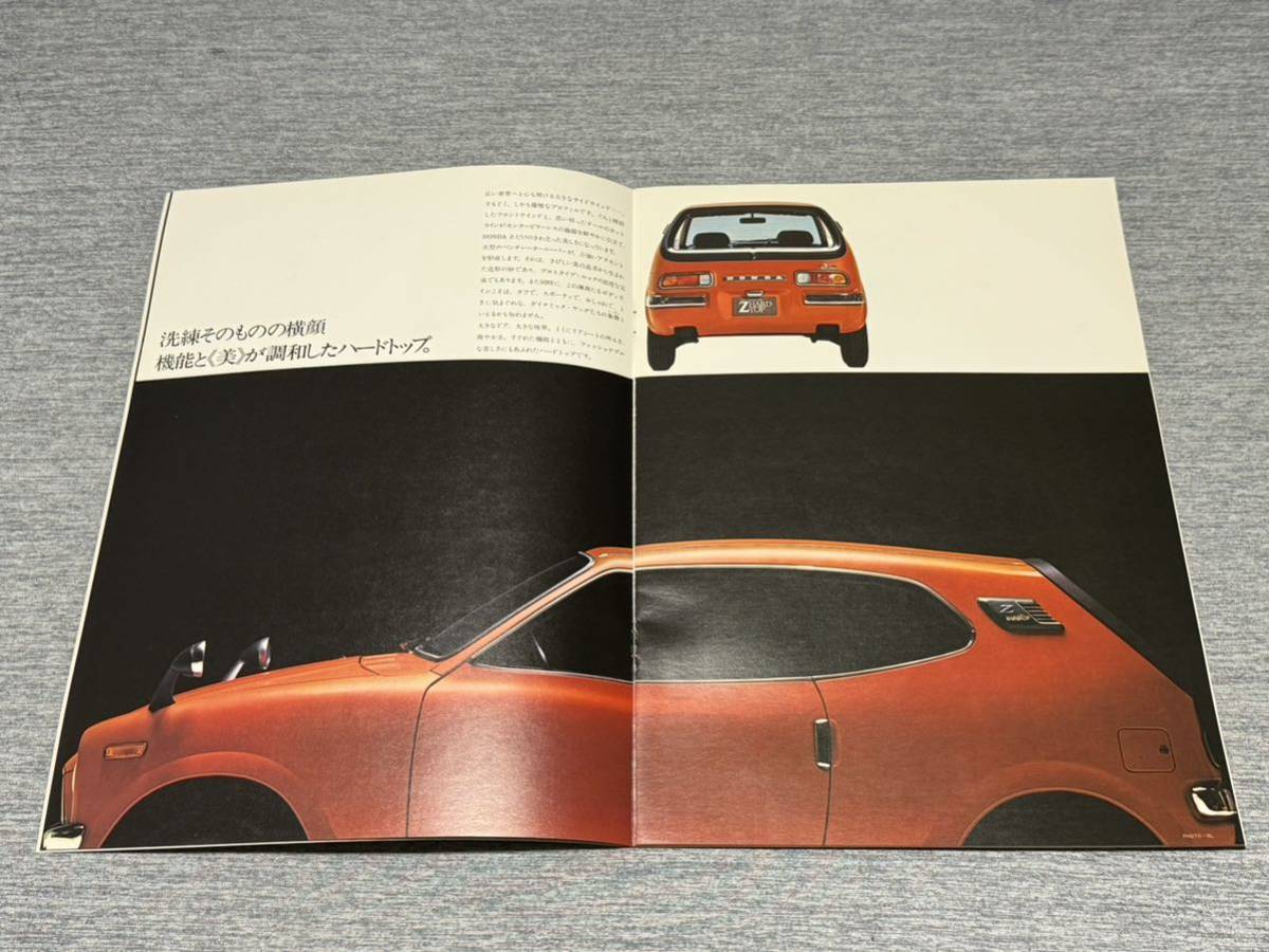 【旧車カタログ】 昭和47年 ホンダZハードトップ SA系_画像4