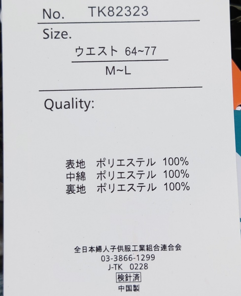 巻きスカート 防寒 ボア カーキ ひざ掛け 2way M〜L レディース ロング丈 防寒グッズ 冷え対策 もこもこ ふわふわ 便利グッズ グリーン_画像6