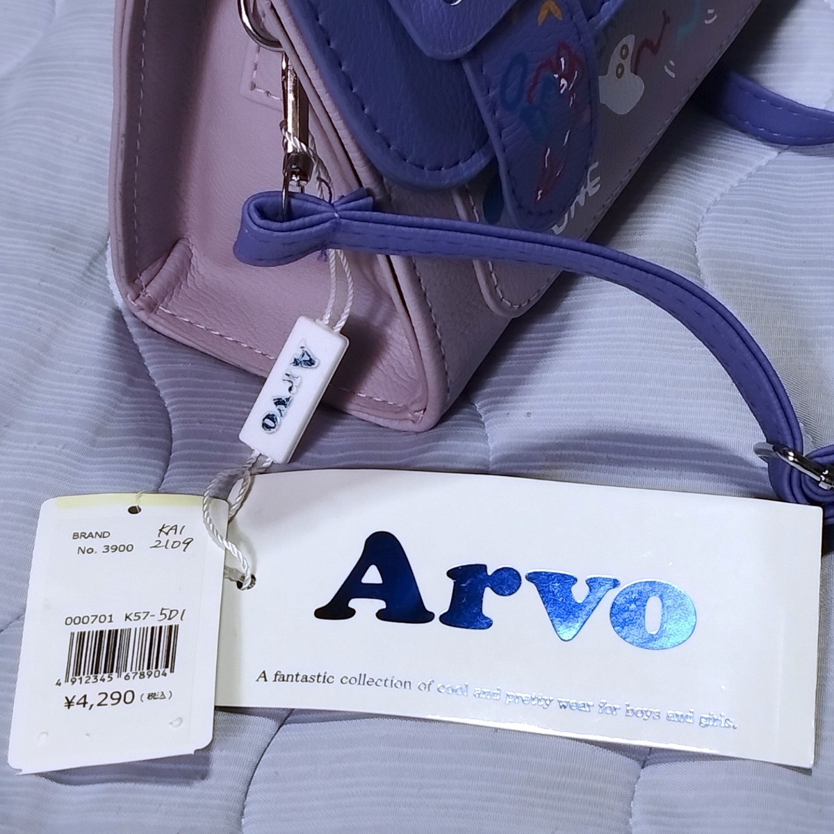  tag equipped Arvo shoulder bag pochette bag bag snake white .