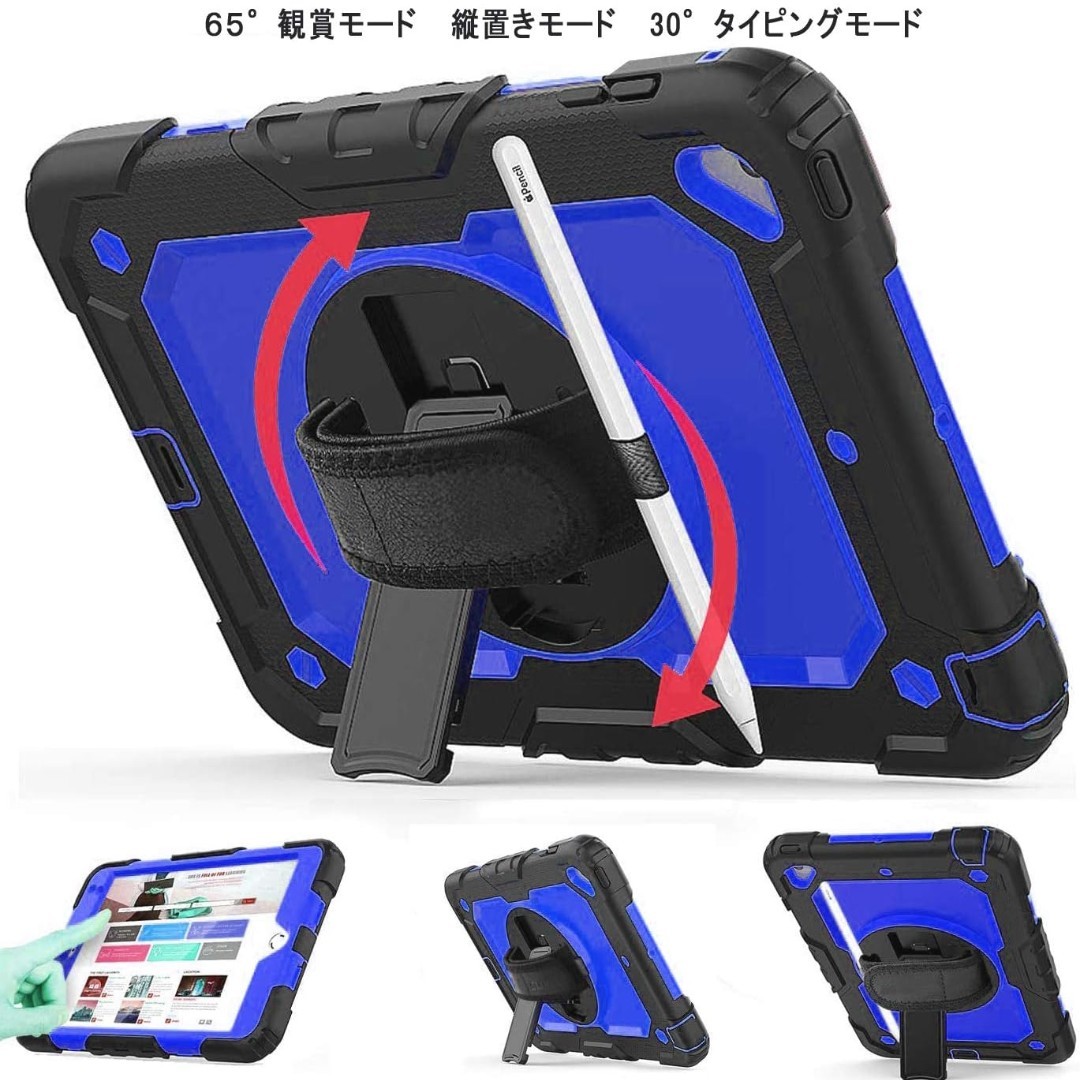 y110915m iPad 9.7 ケース 耐衝撃 頑丈三層鎧 落とす保護 ケース 保護フィルム付き 360°回転　調節可能　ハンドストラップ _画像2