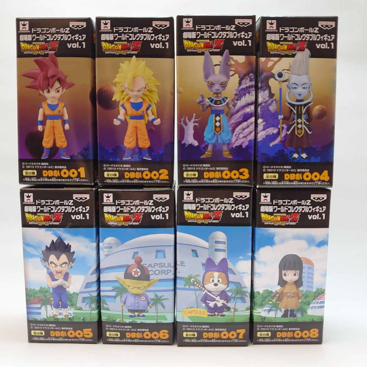 未開封品 ドラゴンボールZ 劇場版ワールドコレクタブル 未開封品 ドラゴンボールZ 劇場版ワールドコレクタブル