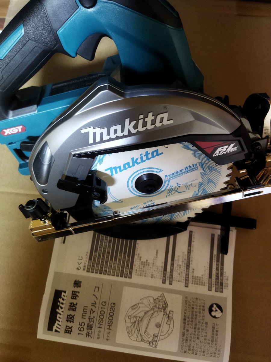 新品未使用　マキタ　HS002G 充電式無線連動マルノコ　hs001 makita_画像1