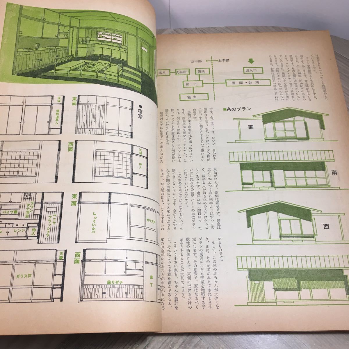 111i●暮しの手帖 54号 （第一世紀） 昭和35年5月 花森安治_画像10