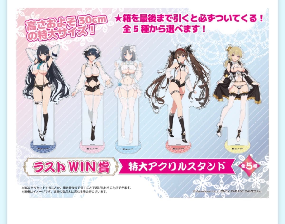 閃乱カグラ WEBくじ 6パイ目 ラストWIN 雪泉　アクリルスタンド