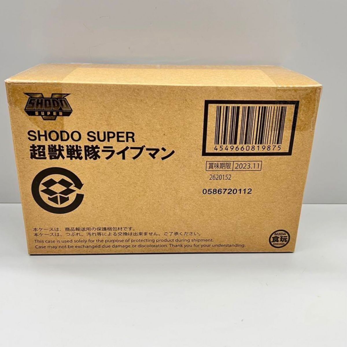 SHODO SUPER プレミアムバンダイ　超獣戦隊ライブマン Yahoo!フリマ（旧）