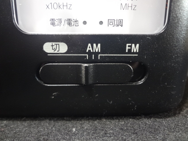 SONY ラジオ　ICF-506　ACコード付属　非喫煙ワンオーナー_画像5