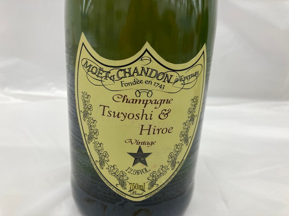 Moet & Chandon Dom Perignon ドンペリニヨン Brut　他　750mL　10-14%　5本おまとめ　未開栓　国外酒【BKAE7004】_画像6