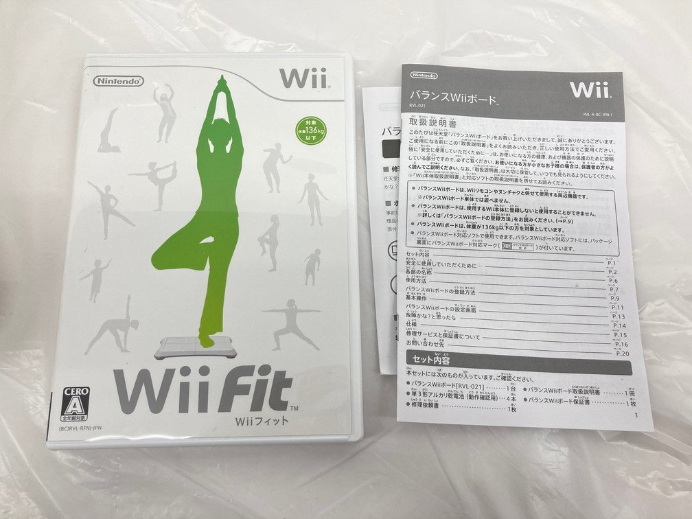 Nintendo ニンテンドー Wii 本体 RLV-001 バランスボード おまとめ ジャンク セット【BKAJ8066】_画像9