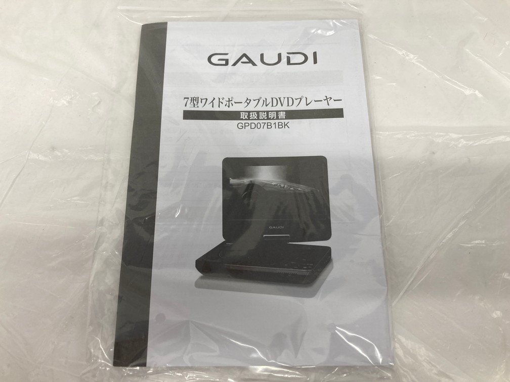 GAUDI ポータブルDVDプレーヤー GPD07B1 / TOSHIBA ラジオカセットコーダー TY-CK2 2点セット 通電〇【BKAO8039】_画像5