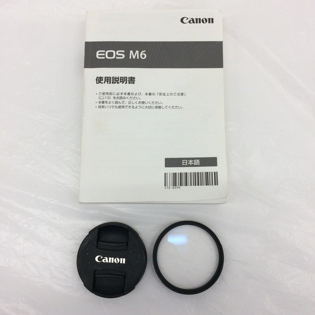 Canon キヤノン EOS M6 ZOOM LENS FM-M 15-45mm 1:3.5-6.3 IS STM カメラ レンズキット 使用説明書有 デジタル一眼【BKAD7004】_画像10