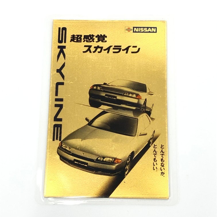 K24　純金プレート　mitsubishi metal　日産スカイライン　総重量1g【BKAA6065】_画像1