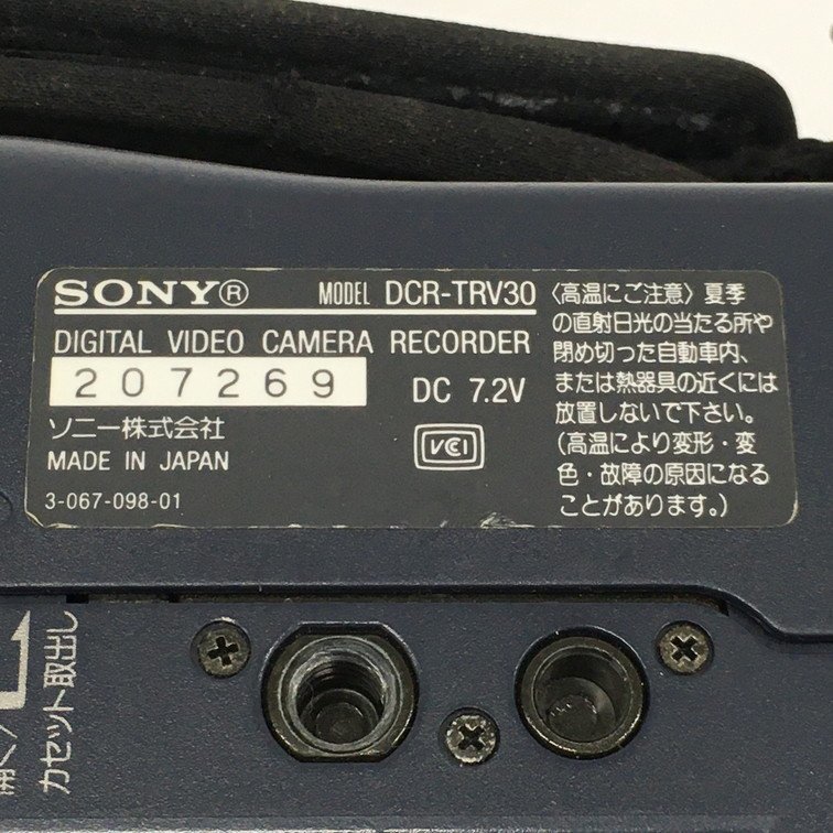 SONY ソニー Handycam DCR-TRV30 1.8/4.2-42 ビデオカメラ バッテリー・リモコン・その他備品付　【BKAE7015】_画像8