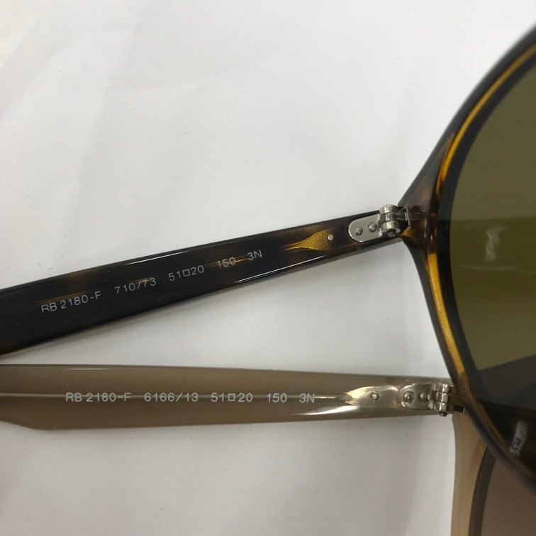 Ray-Ban レイバン サングラス RB2180F 710/73・6166/13 51□20 150 3N 2点セット【BKAI9026】_画像5