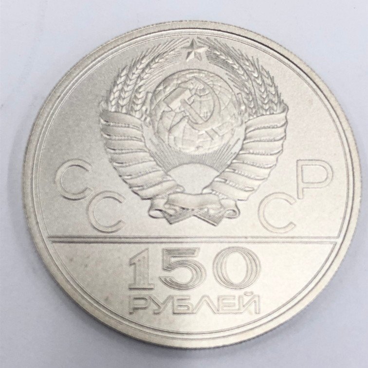 Pt1000IG　ロシア　モスクワ五輪　プラチナコイン　1980年　150ルーブル　総重量15.6g【BKAP6009】_画像2