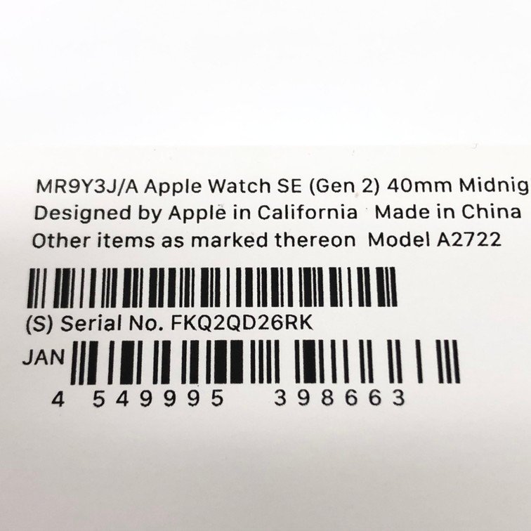 アップルウォッチ Apple Watch SE 第2世代 GPS 40mm A2722 / MR9Y3J/A ミッドナイト 未開封品【BKAO0006】_画像6