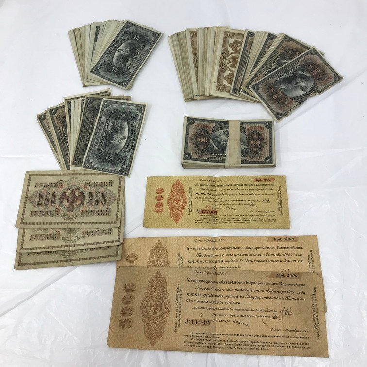 ロシア　旧紙幣　ルーブル　外国銭　大量まとめ【BKAQ9004】_画像1