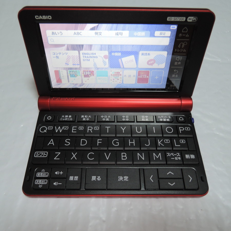 カシオ XD-SX7300 中国語 電子辞書 XD-SX7300RD Yahoo!フリマ(旧)-
