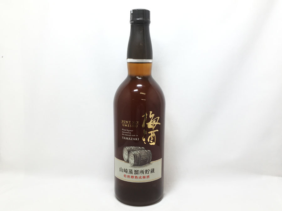 2本セット 送料無料！未開封！【SUNTORY】サントリー 山崎蒸溜所貯蔵 梅酒 750ml 17度_画像7