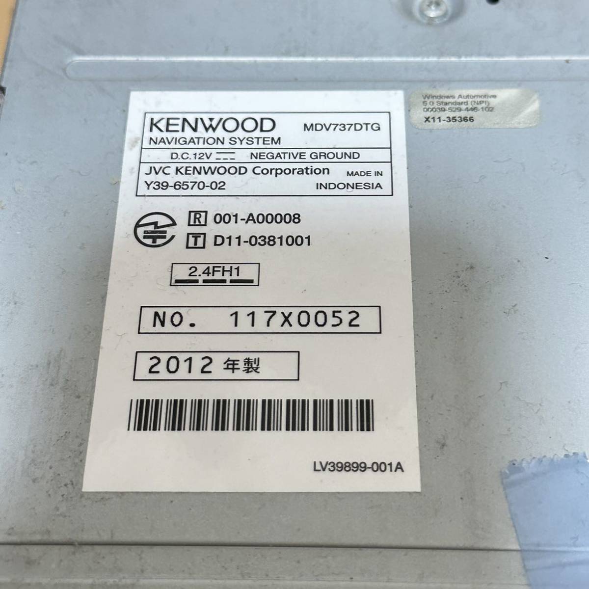 KENWOOD MDV-737DT 彩速ナビ ケンウッド 4チューナー＆4ダイバシティ方式地上デジタルTVチューナー内蔵 DVD/USB/SD ナビゲーションシステム_画像6