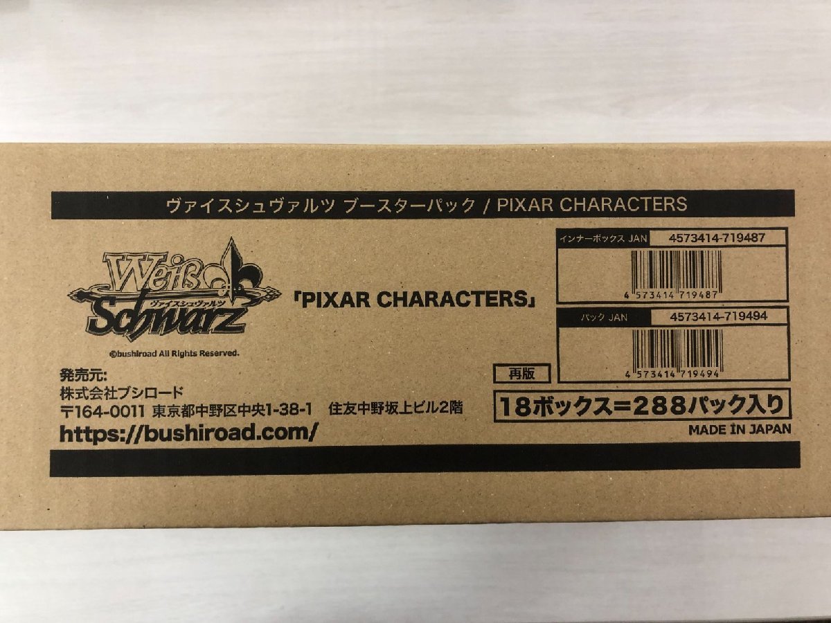 ヴァイスシュヴァルツ アニメ プリンセスコネクト!Re:Dive ヴァイスシュヴァルツ アニメ プリンセスコネクト!Re:Dive