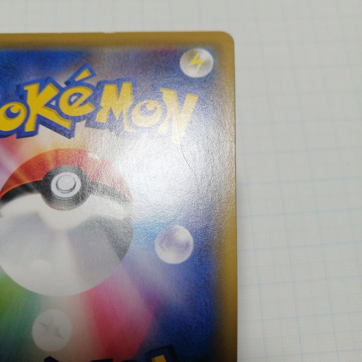 ポケモンカード イーブイgx sr sa|Yahoo!フリマ(旧PayPayフリマ) ポケモンカード イーブイgx sr sa|Yahoo!フリマ(旧PayPayフリマ)