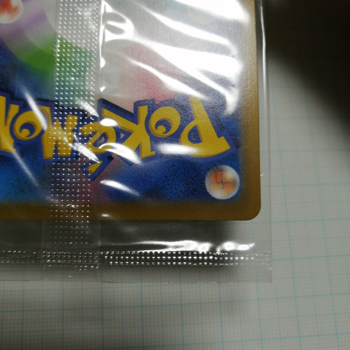 ポケモンカード ピカチュウV 未開封 25th ゴールデンボックス ポケモンカード ピカチュウV 未開封 25th ゴールデンボックス