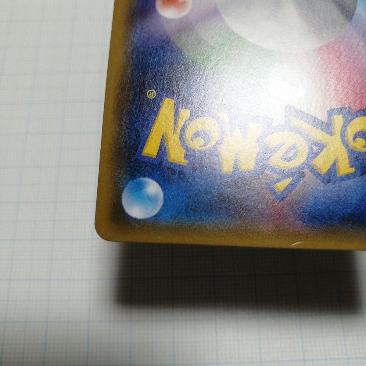 ポケモンカード レックウザ GX hr|Yahoo!フリマ(旧PayPayフリマ) ポケモンカード レックウザ GX hr|Yahoo!フリマ(旧PayPayフリマ)